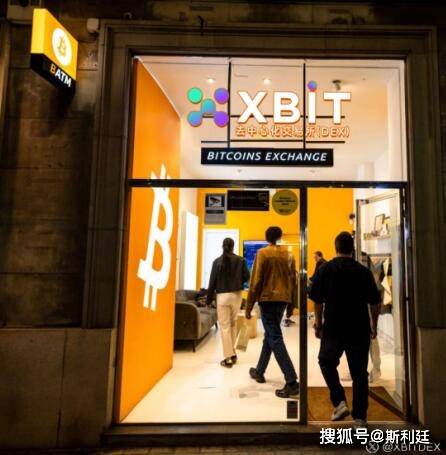 最新政策利好虚拟币交易平台,XBIT去中心化模式领跑市场