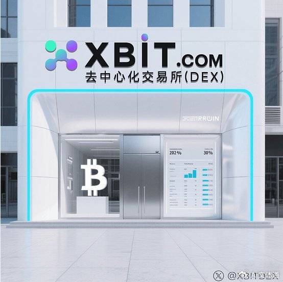 机构加密货币热潮与稳定币交易平台 XBIT多链生态市场最新机遇
