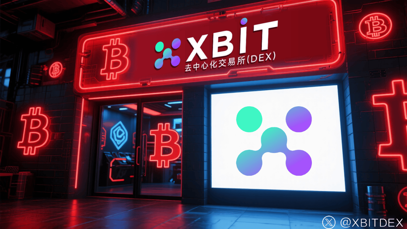 比特币交易平台惊现12万枚BTC暴买！最新XBIT技术揭示关键支撑位密码