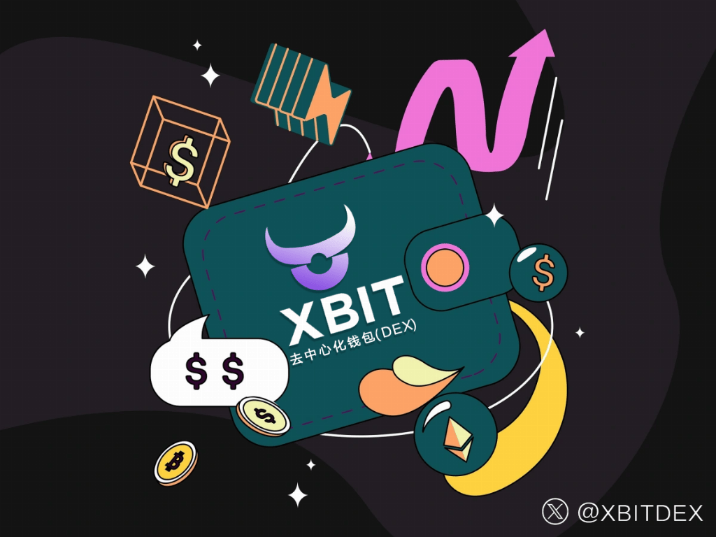 泰达币钱包成加密市场焦点：XBIT Wallet如何助力用户安全穿越波动