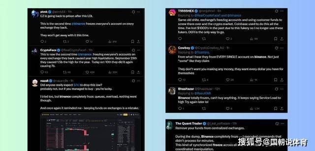 币安宕机引发币圈危机,第三大稳定币脱锚,投资者损失惨重警示
