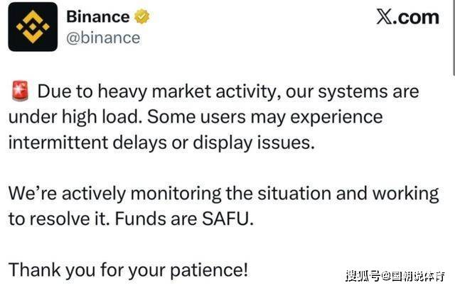 币安宕机引发币圈危机,第三大稳定币脱锚,投资者损失惨重警示