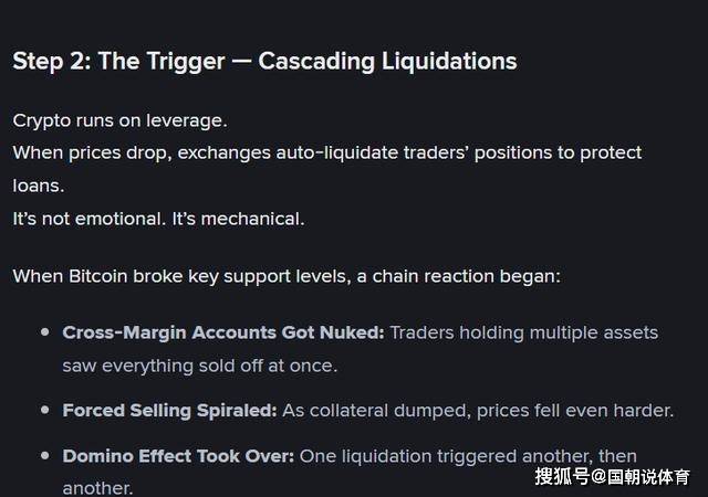 币安宕机引发币圈危机,第三大稳定币脱锚,投资者损失惨重警示