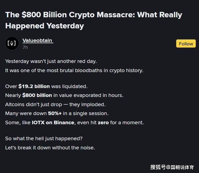 币安宕机引发币圈危机,第三大稳定币脱锚,投资者损失惨重警示