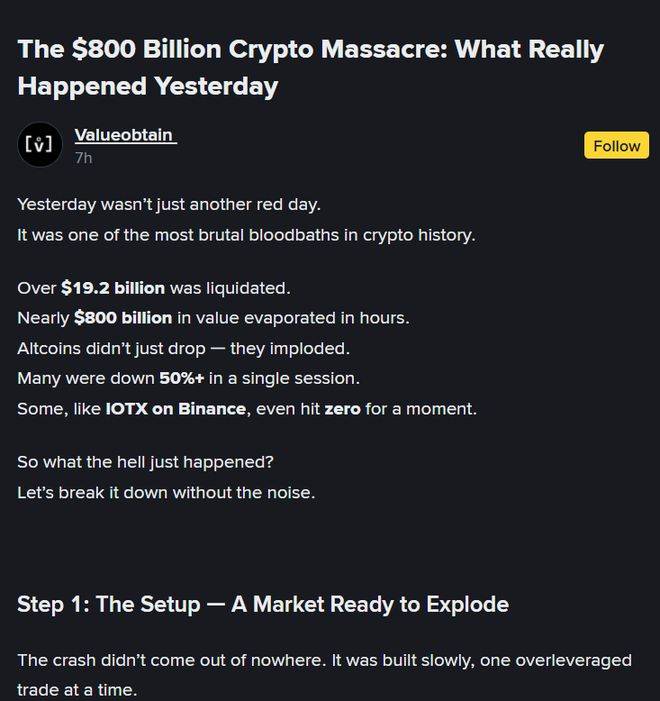 一个帖子引发的“币圈历史最大惨案”：币安宕机，“第三大稳定币”脱锚与惨烈的“铁索连舟”