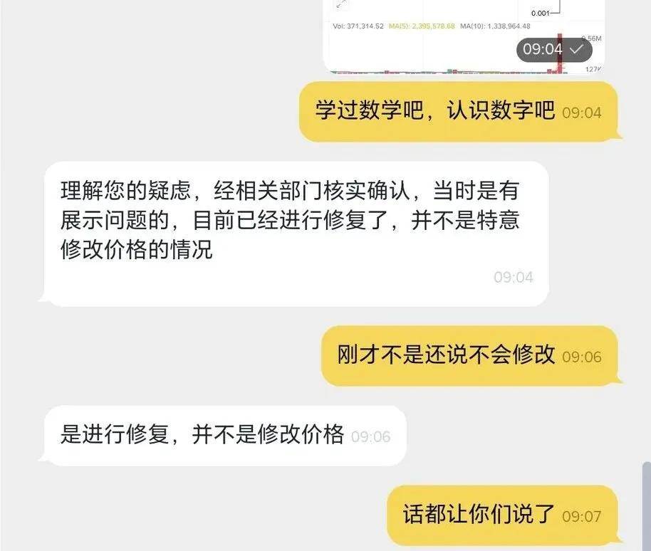 币安“上币费”被曝光：需交出8%代币供应量，并额外支付现金与保证金？