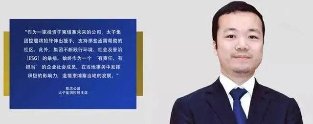 太子集团创始人陈志被遣送中国，此前被美国抄走150亿美元比特币