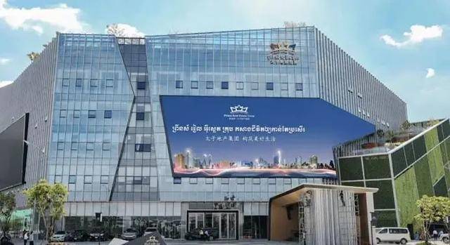 太子集团创始人陈志被遣送中国，此前被美国抄走150亿美元比特币