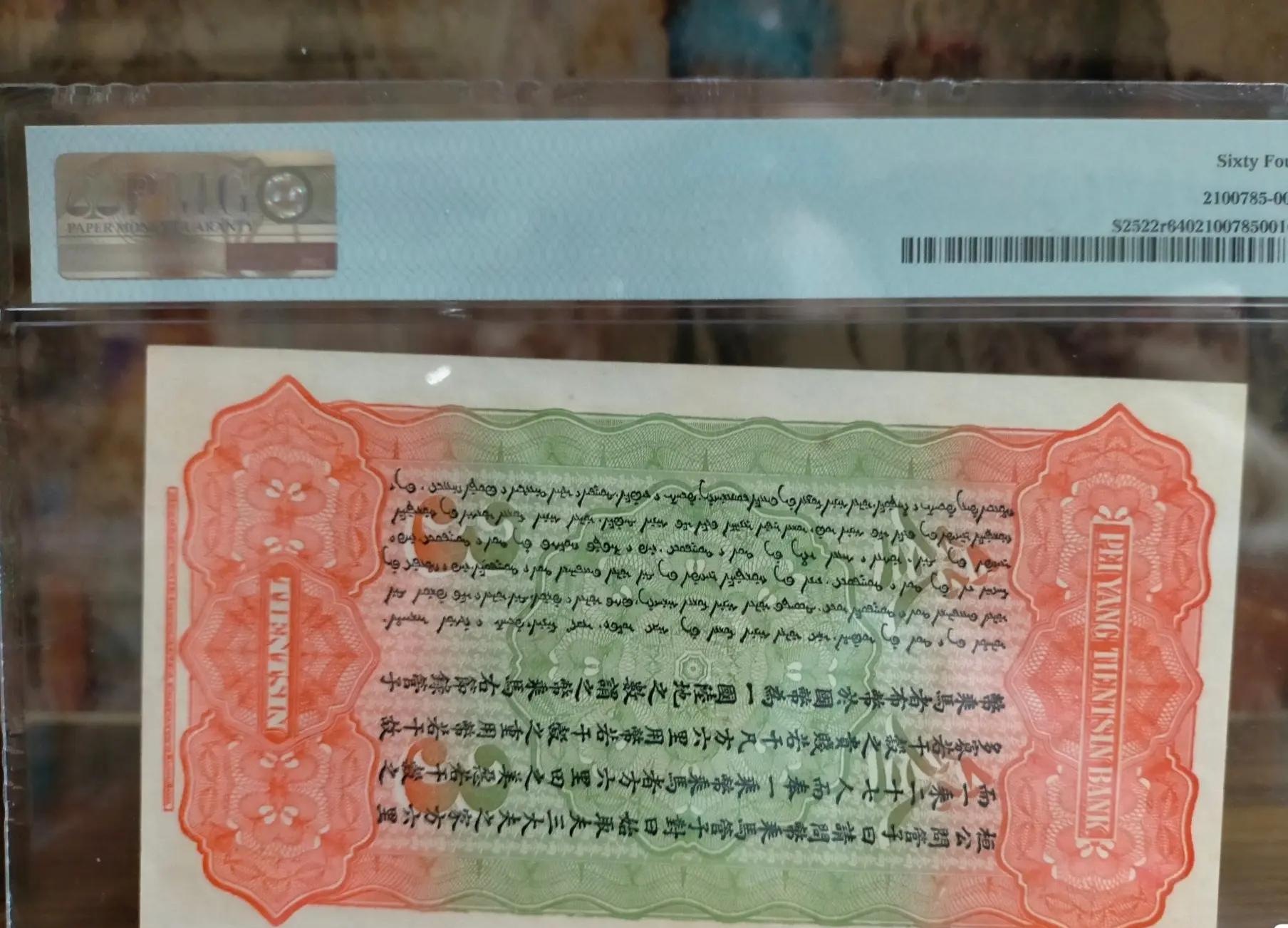 虚拟币抢马(虚拟币matic)