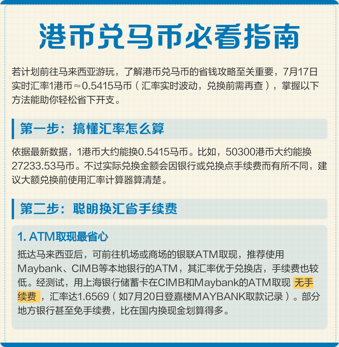 虚拟币抢马(虚拟币matic)