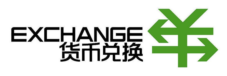 虚拟币兑换站(虚拟币怎么换钱) 虚拟币兑换站(虚拟币怎么换钱)