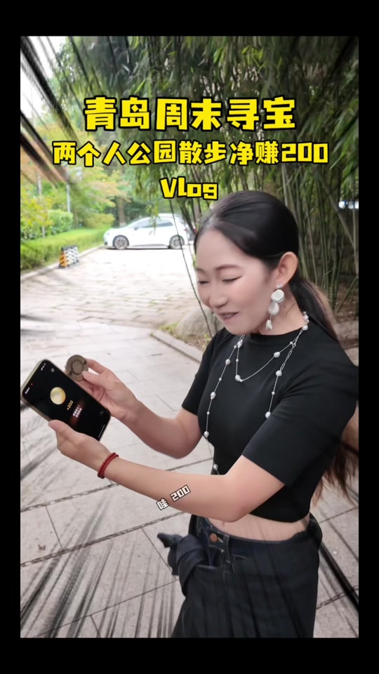 青岛虚拟币(青岛虚拟现实文化科技有限公司)