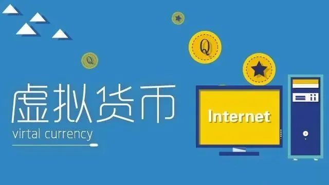 虚拟货币胜币(虚拟币biut)