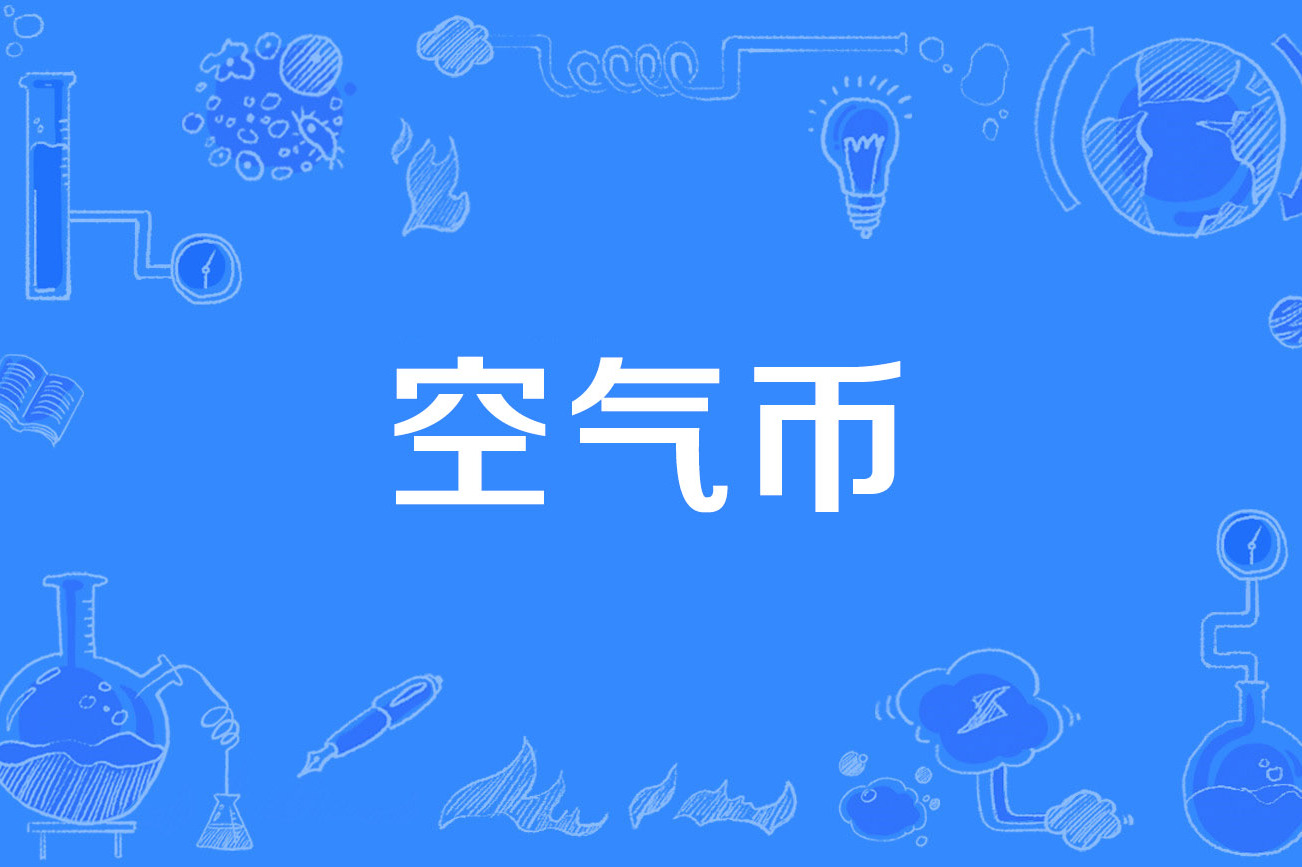 pr虚拟币(虚拟币 xrp) pr虚拟币(虚拟币 xrp)