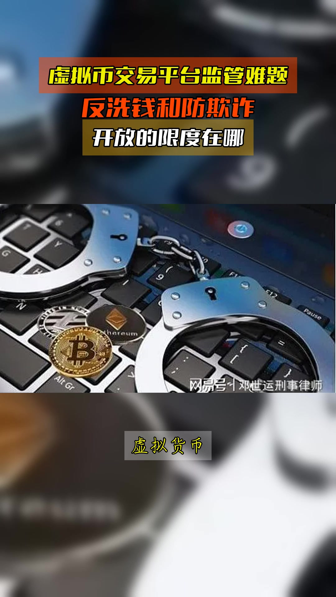 虚拟币去哪做(虚拟币怎么赚钱)