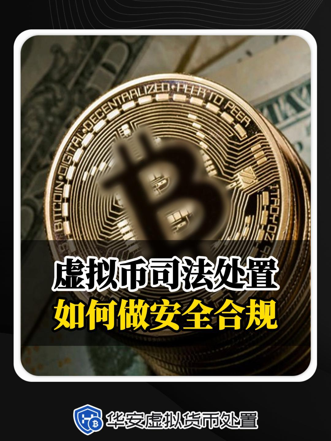 虚拟货币冲币(虚拟币充值套利) 虚拟货币冲币(虚拟币充值套利)