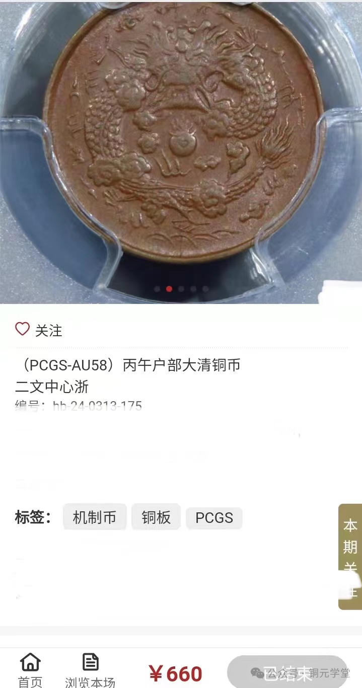 虚拟币洗币(虚拟币洗盘是什么意思)
