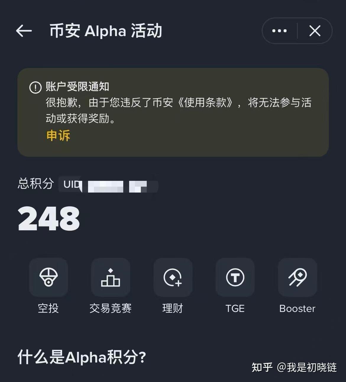 币众筹虚拟币(虚拟币众筹价格)