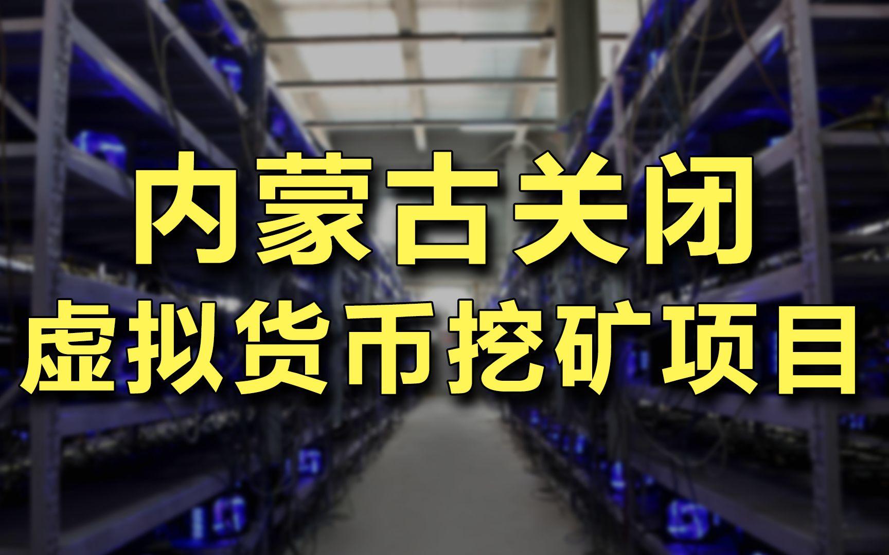 关闭家虚拟币(如何关闭虚拟)