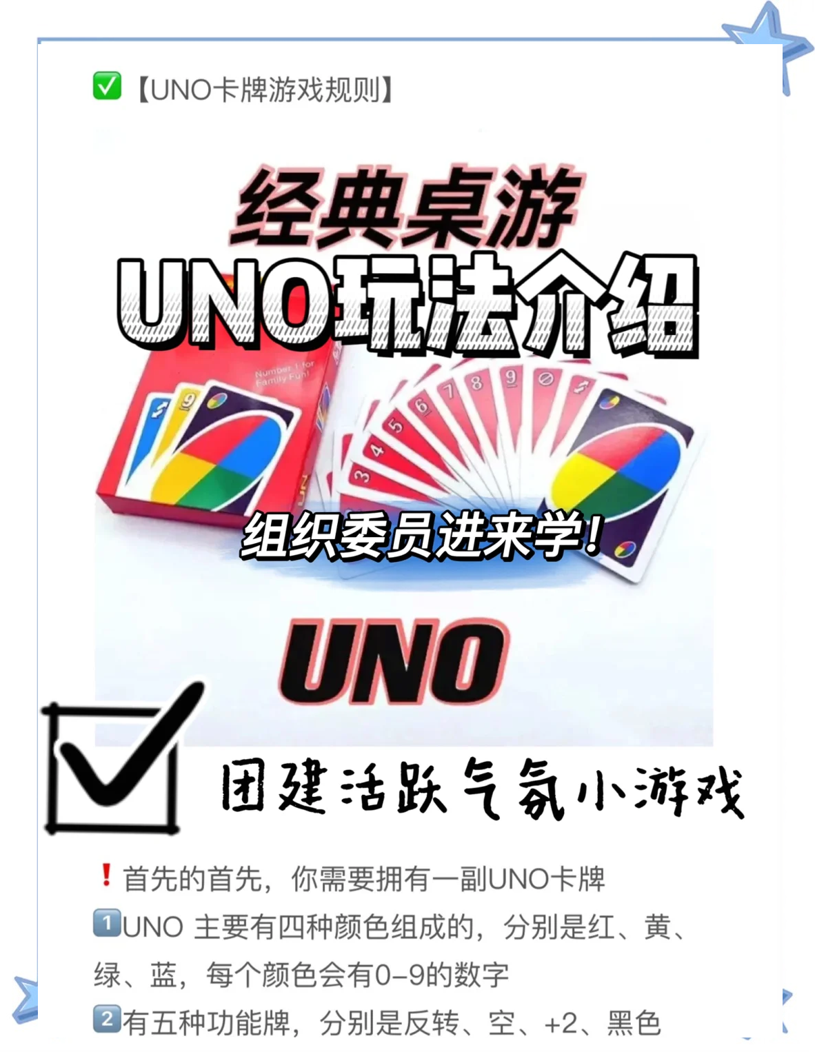 uno虚拟币(unio币骗局)