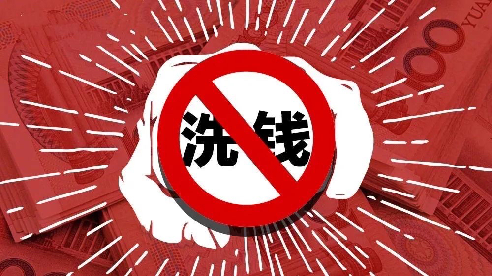 虚拟币洗币(虚拟币洗钱被抓一般怎么处理)