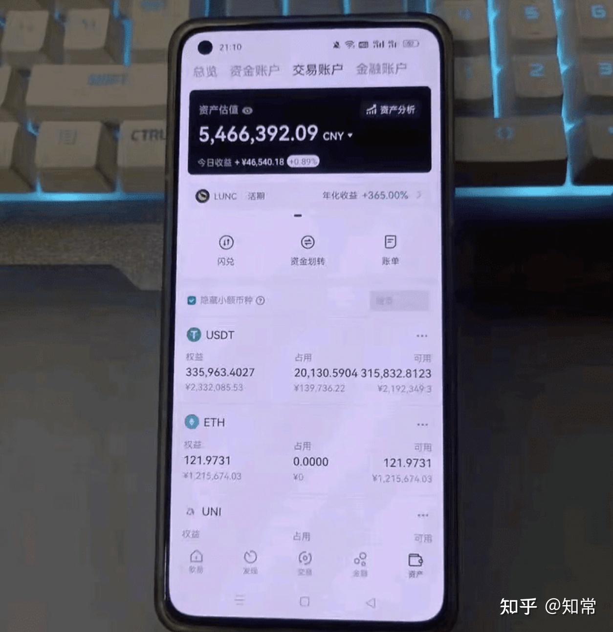 每天送虚拟币(每天送虚拟币是真的吗) 每天送虚拟币(每天送虚拟币是真的吗)