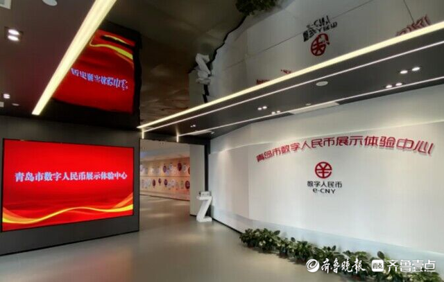 青岛虚拟币(青岛国际虚拟现实产业园)