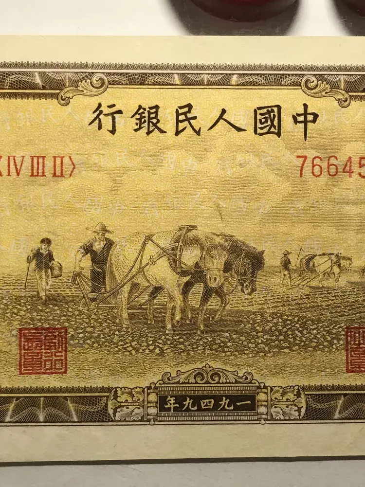 虚拟币九四(虚拟币b95)