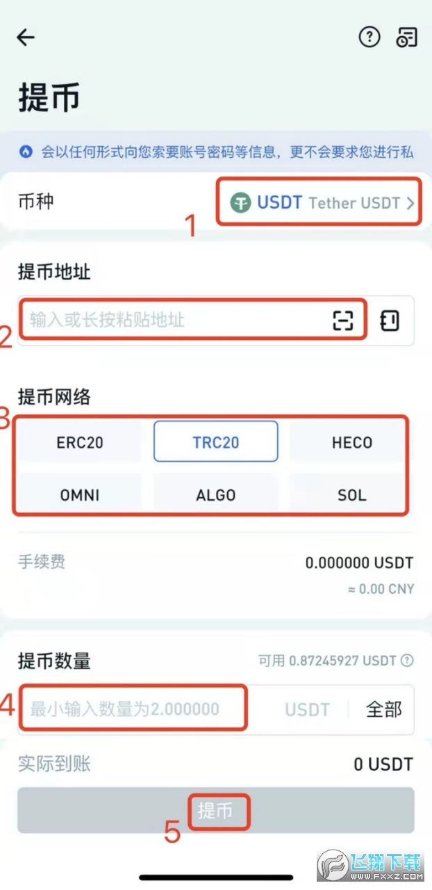 OKEx交易网站(okex是正规的交易网站吗)