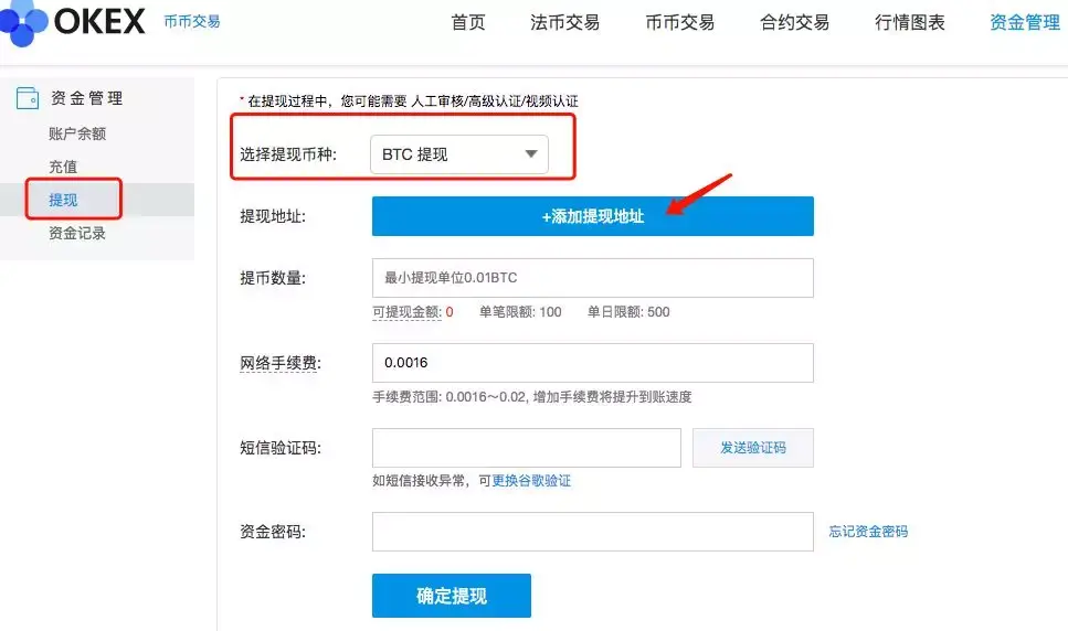 LTC交易网站(ltc币最新价格行情)