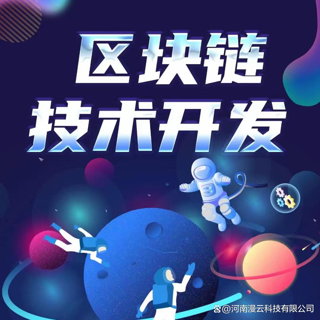 区块链挖矿交易平台(区块链挖矿交易平台官网)