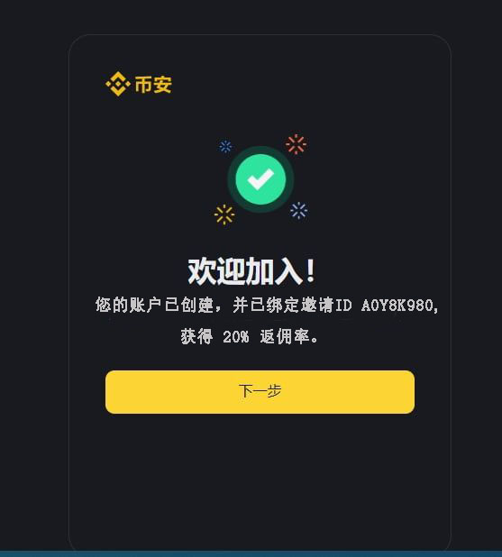 币安币交易平台(币安币交易平台官网) 币安币交易平台(币安币交易平台官网)