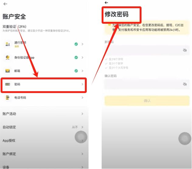关于币安交易网站的信息