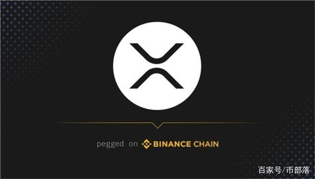 XRP交易官网(xrp币价格金色财经)